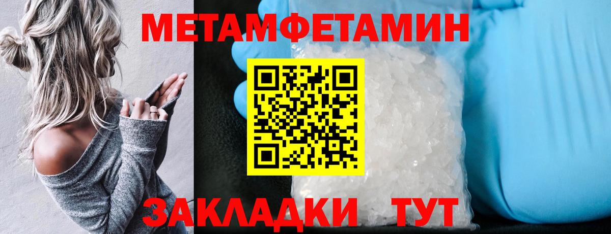 Амфетамин  АМФ Premium  Амфетамин  Вход с VPN  Абинск 