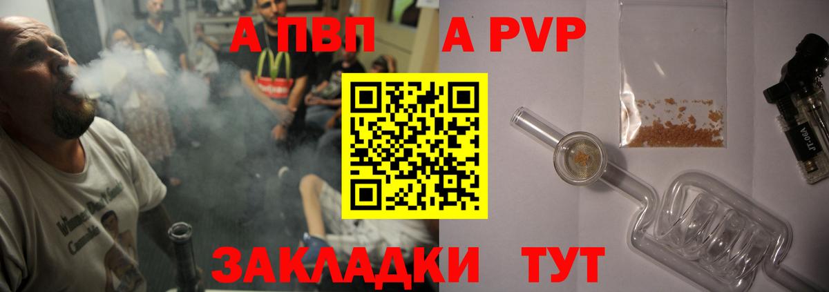 А ПВП СК КРИС Абинск