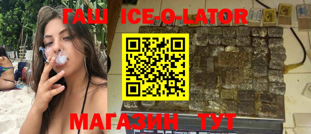 ГАШИШ VHQ  Вход с VPN  Абинск  даркнет сайт  ГАШ Cannabis 