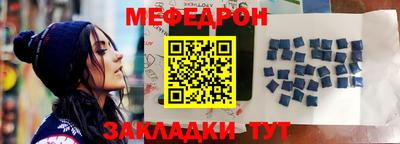 метамфетамин Мариинск