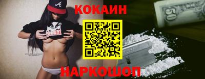 кокаин VHQ Малоярославец