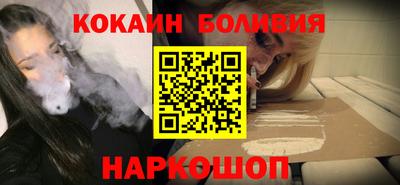 метамфетамин Мариинск