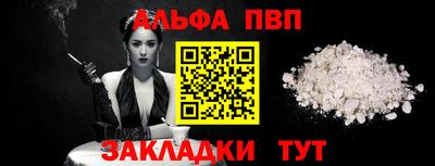 гашиш Малгобек