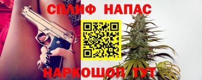 метамфетамин Мариинск