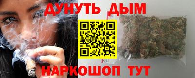 метамфетамин Мариинск