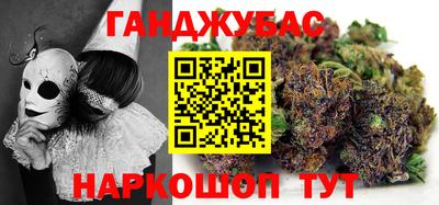 гашиш Малгобек