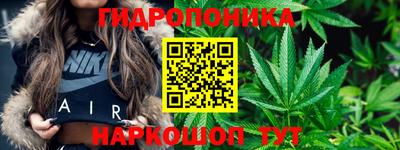 метамфетамин Мариинск