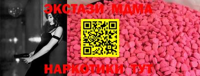 кокаин VHQ Малоярославец