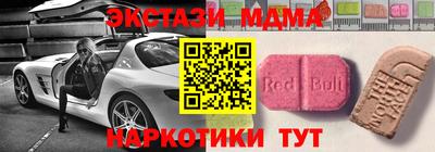 метамфетамин Мариинск