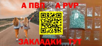 метамфетамин Мариинск