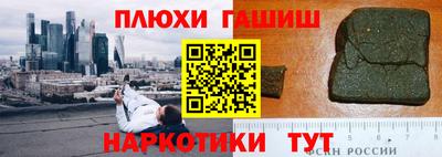 метамфетамин Мариинск