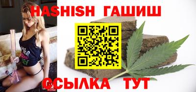 гашиш Малгобек