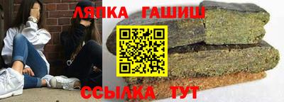 метамфетамин Мариинск