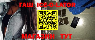метамфетамин Мариинск