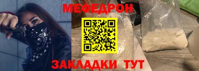 метамфетамин Мариинск