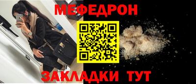 метамфетамин Мариинск