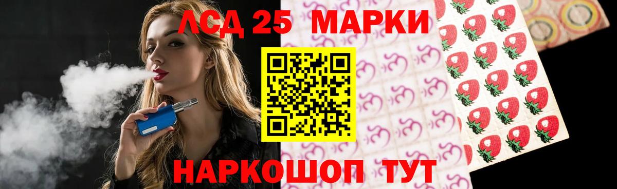 Абинск  LSD-25 экстази ecstasy  Лсд 25 экстази кислота  Вход с VPN 