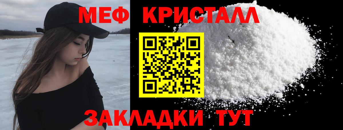 blacksprut ССЫЛКА  МЕФ мука  Мефедрон  Вход с VPN  Абинск 