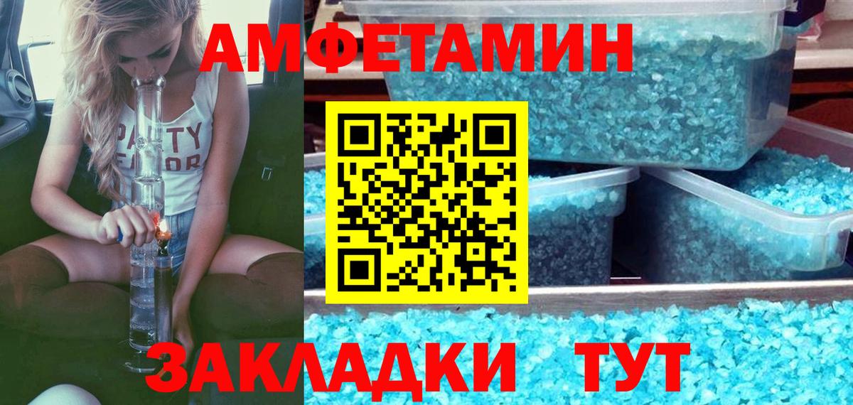 МЕТАМФЕТАМИН витя  МЕТАМФЕТАМИН витя  Вход с VPN  Абинск 