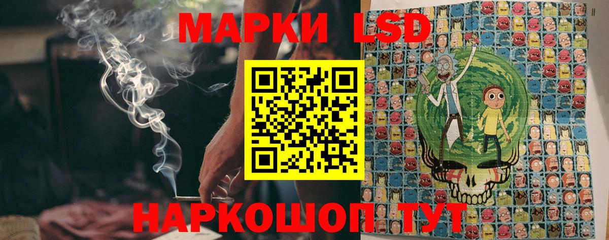 Абинск  даркнет сайт  Вход с VPN  Марки N-bome 1500мкг  Марки N-bome 1500мкг 