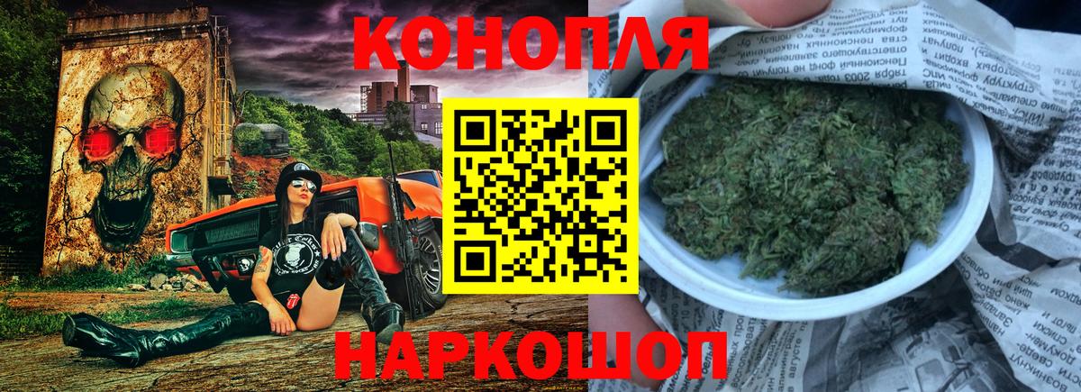 Марихуана VHQ  Вход с VPN  МАРИХУАНА THC 21%  Шишки марихуана White Widow  Абинск 